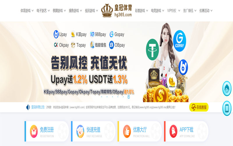凯发体育的规则与条款讲解 – 新手须知 凯发体育的规则与条款讲解 – 新手须知