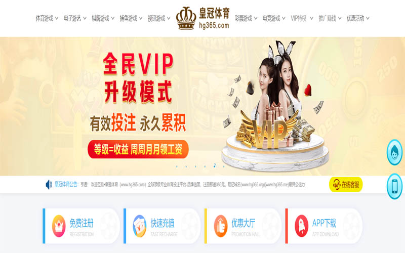 凯发体育App下载 – 线上最佳足球买球APP 凯发体育App下载 – 线上最佳足球买球APP
