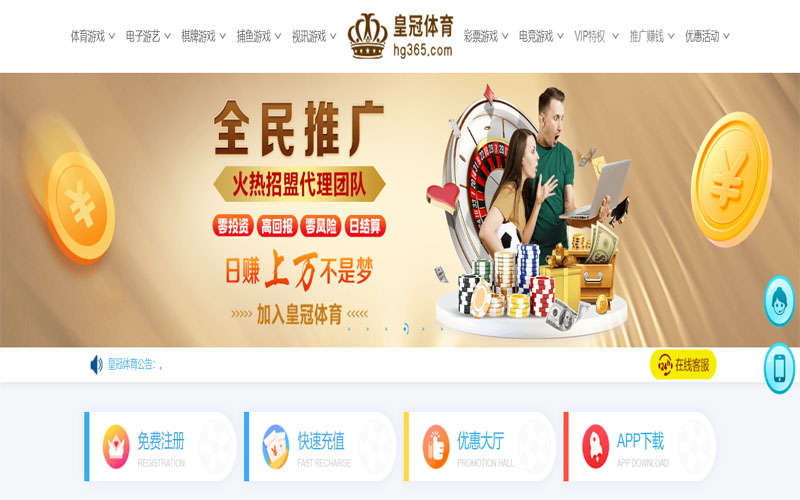 凯发体育注册账户和游戏下注使用权 凯发体育注册账户和游戏下注使用权