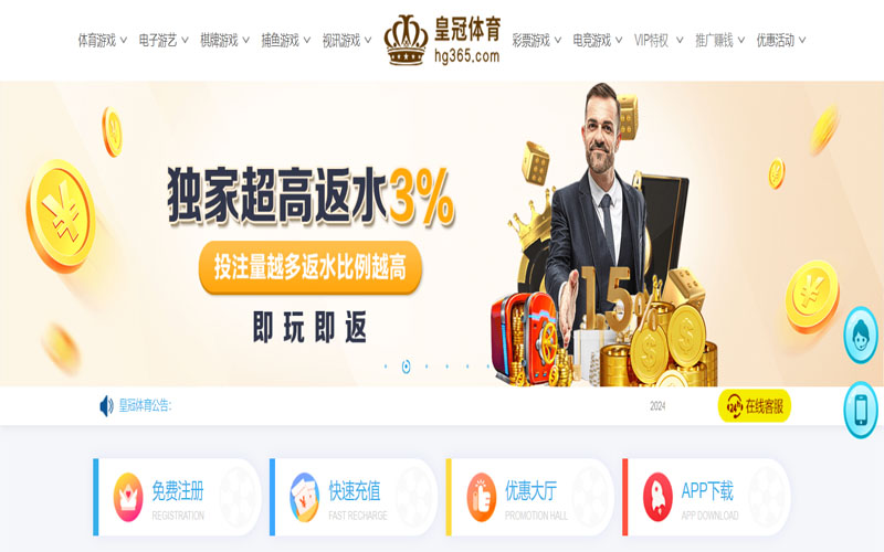 凯发的在线体育博彩APP供应商 凯发的在线体育博彩APP供应商